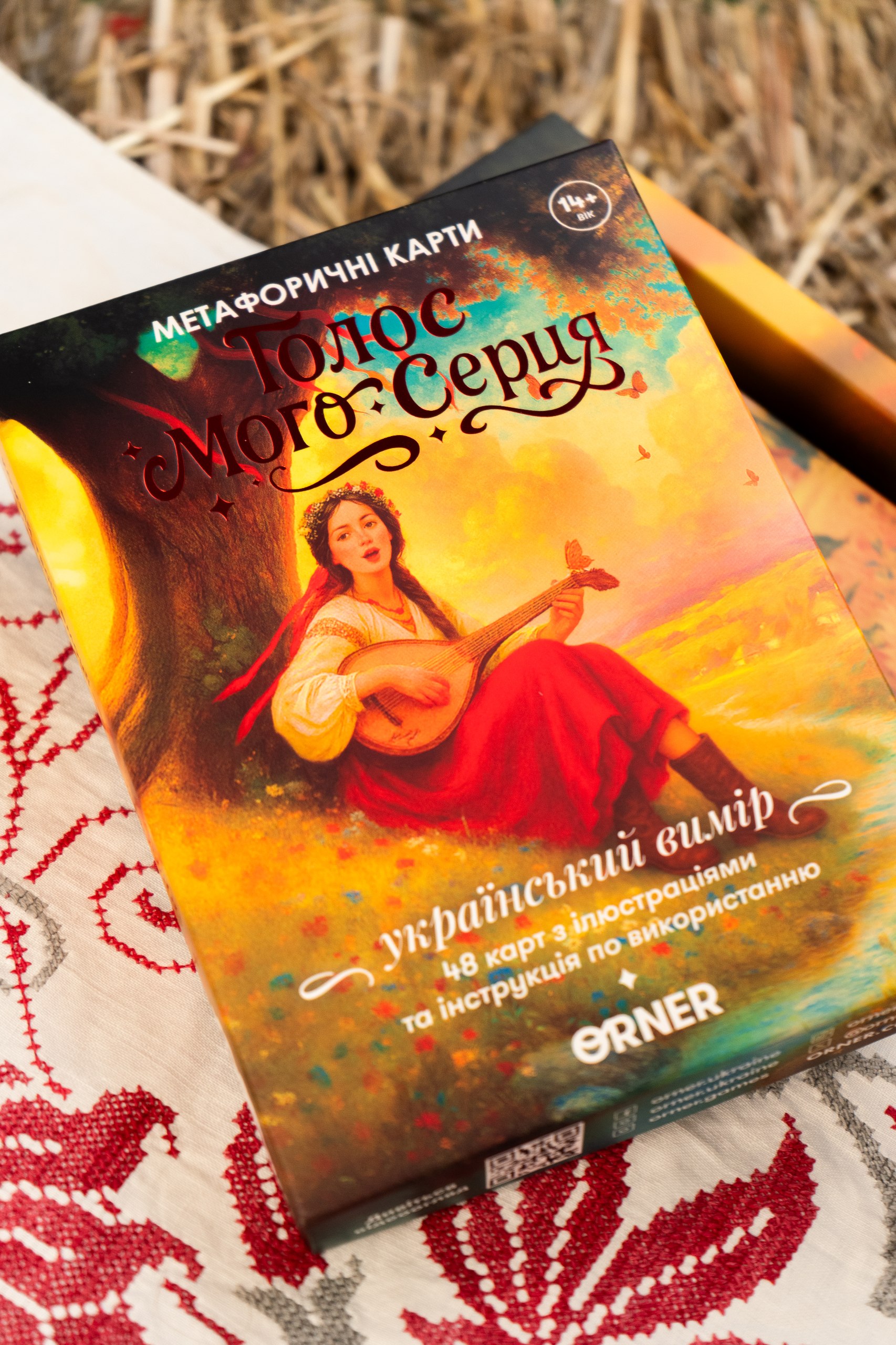 Метафоричні асоціативні картки "Голос мого серця", orner-3634 9