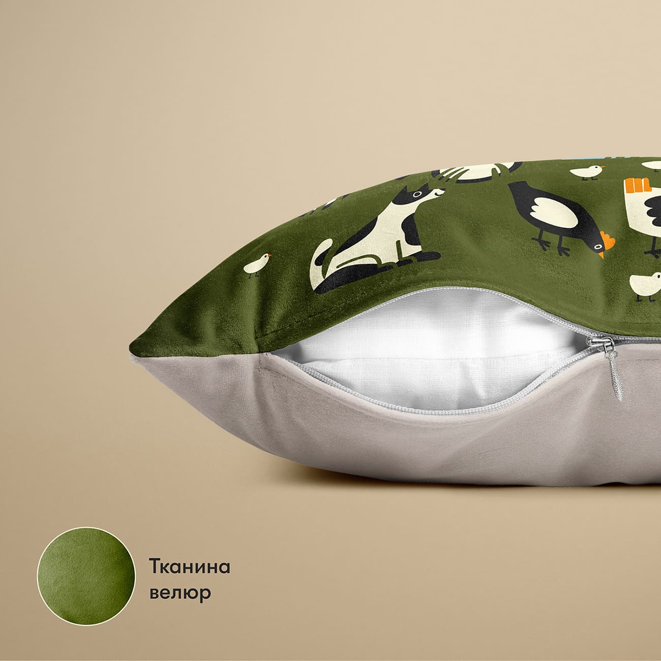 Подушка "Детство", orner-3694 2