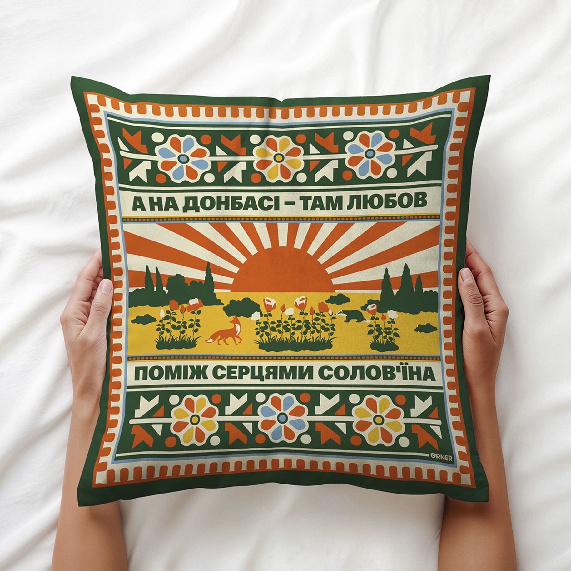 Подушка "Восток Украины", orner-3683 6