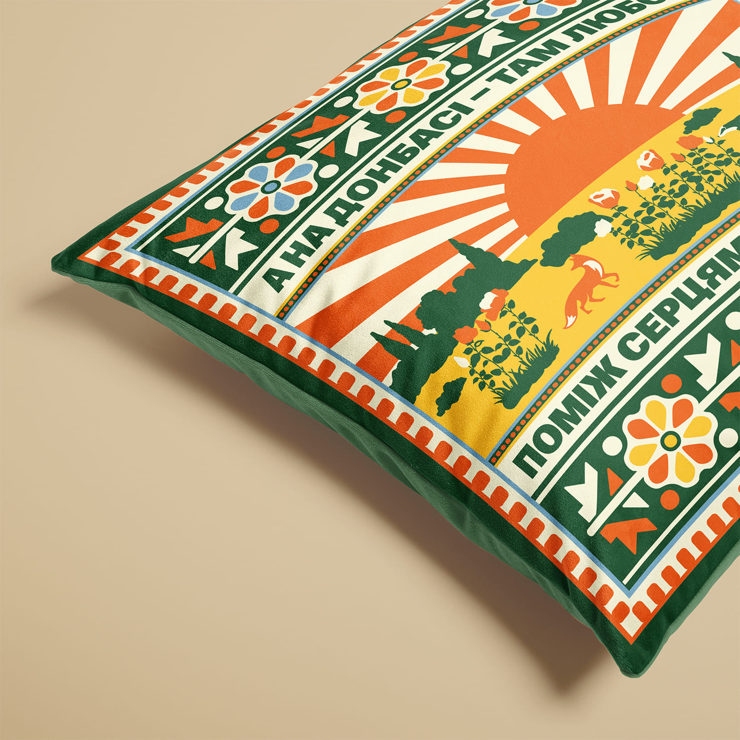 Подушка "Восток Украины", orner-3683 4