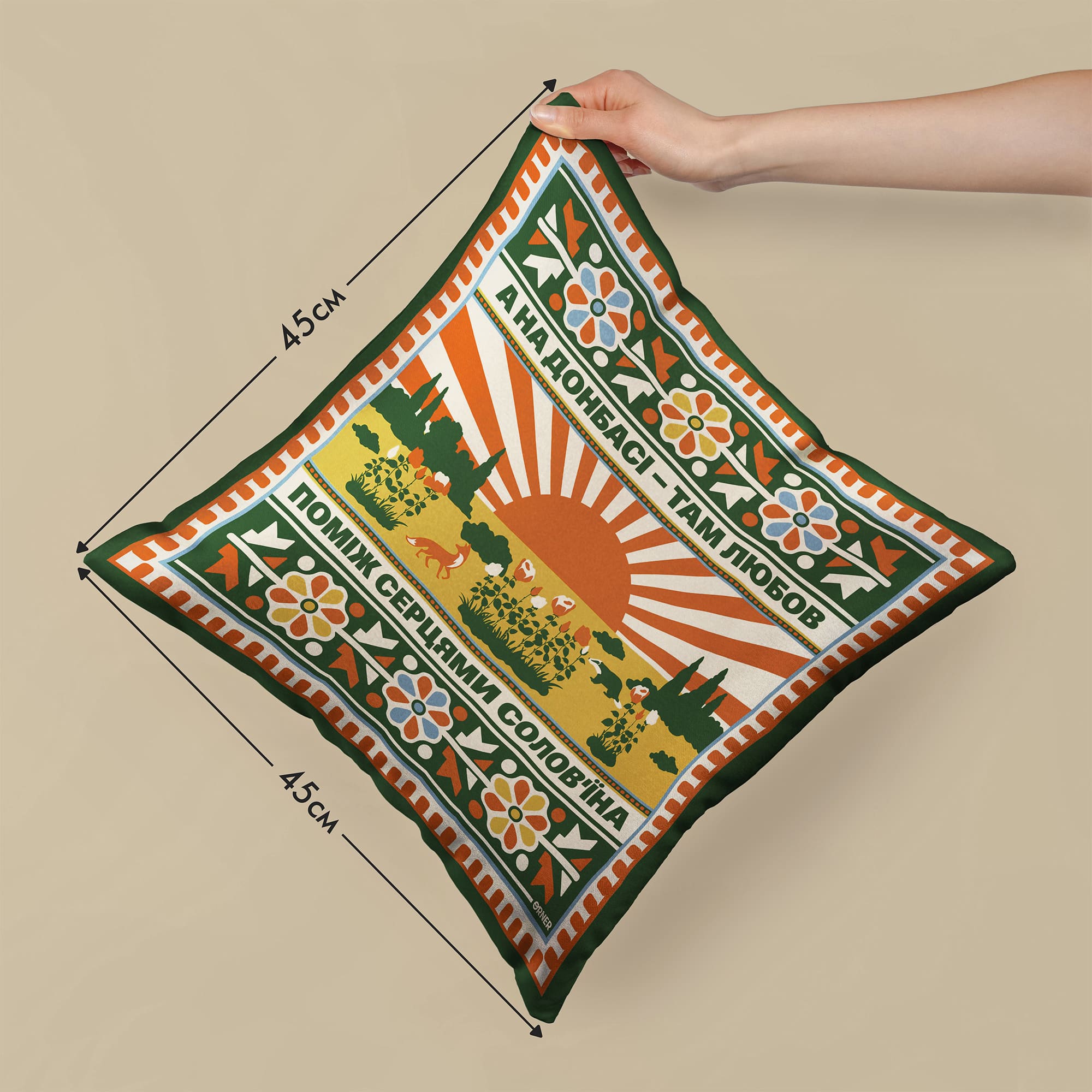 Подушка "Восток Украины", orner-3683 1