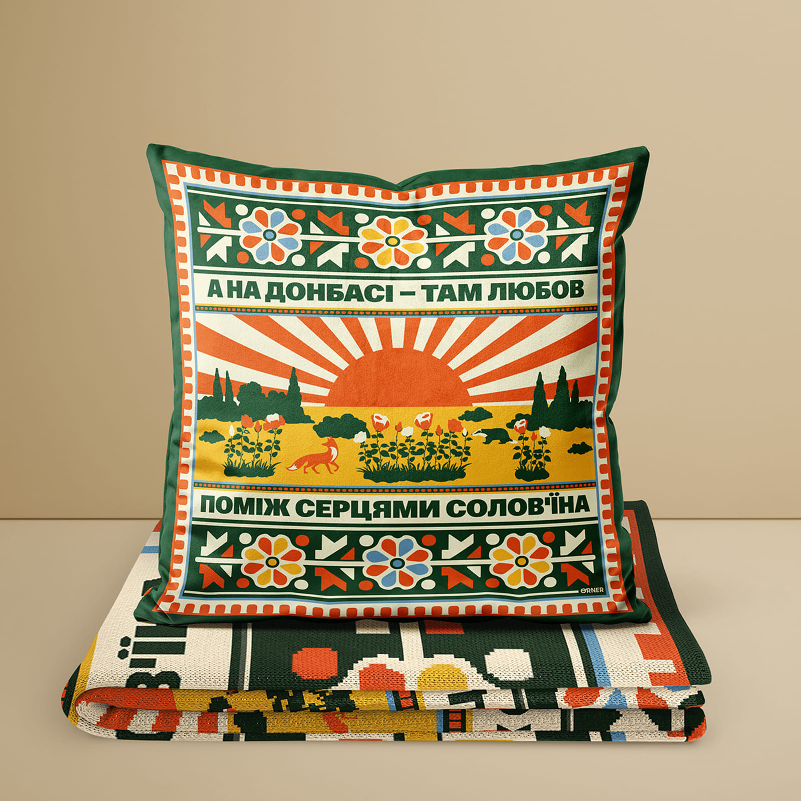 Подушка "Восток Украины", orner-3683 7