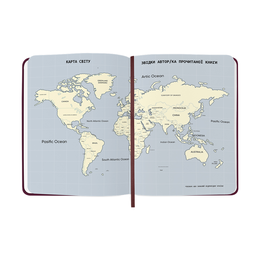Щоденник читацький «Just read» бордовий, orner-3035 2