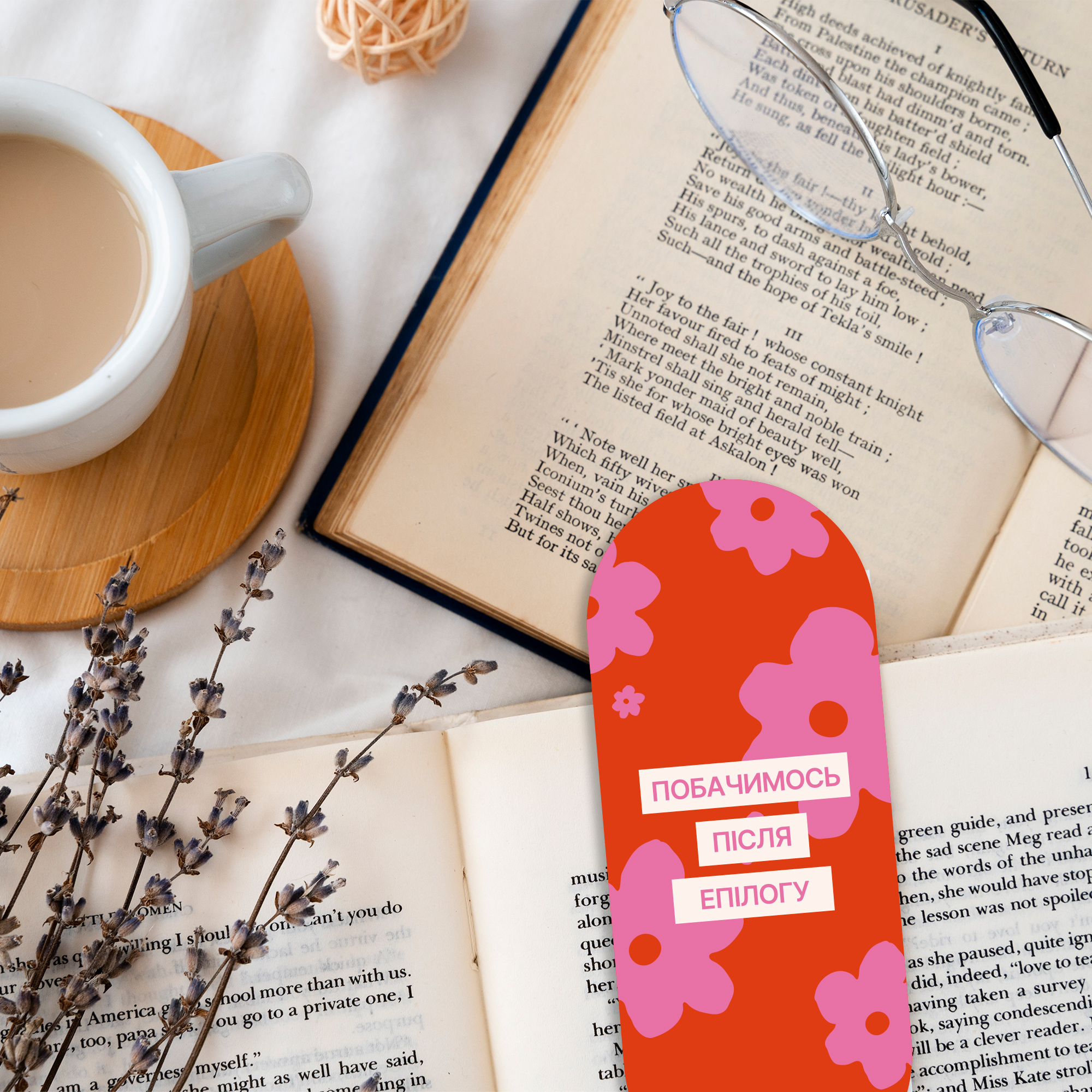 Щоденник читацький «Just read» бордовий, orner-3035 12