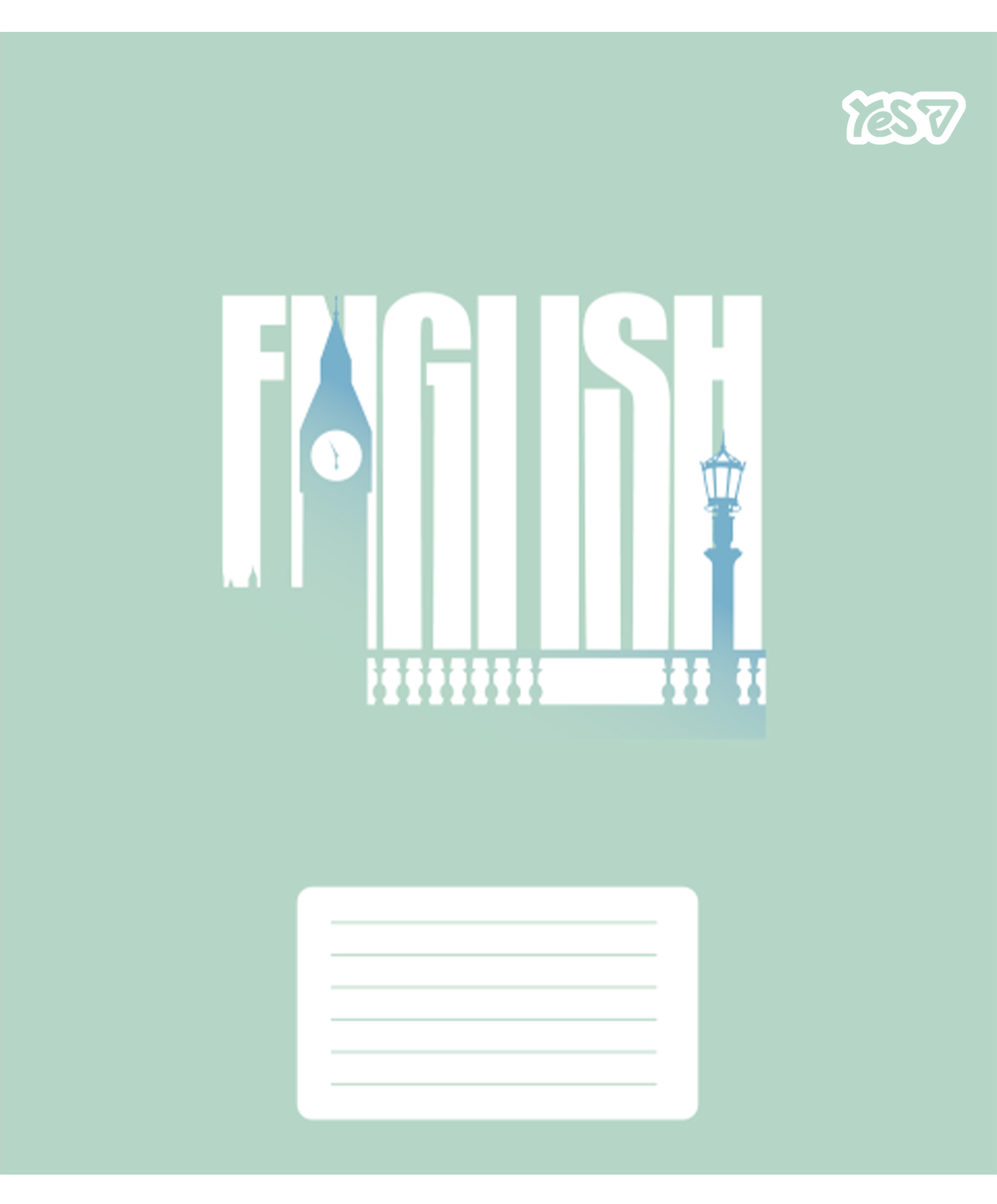 Тетрадь YES 48 лин. Предметка – Английский язык (Concept notes) выб. гибрид. лак, 768522
