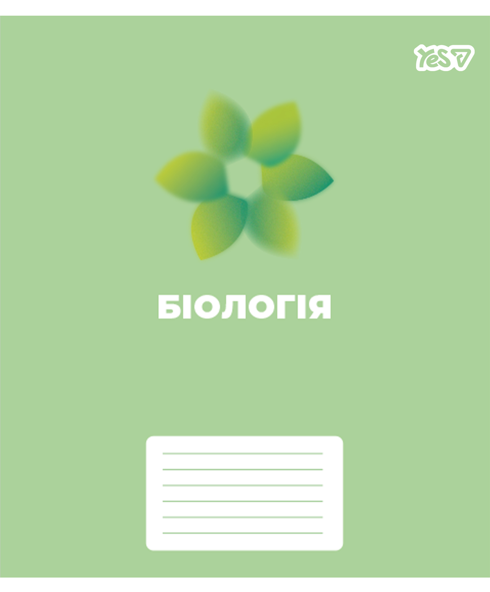 Тетрадь YES 48 кл. Предметка – Биология (Concept notes) выб. гибрид. лак, 768527