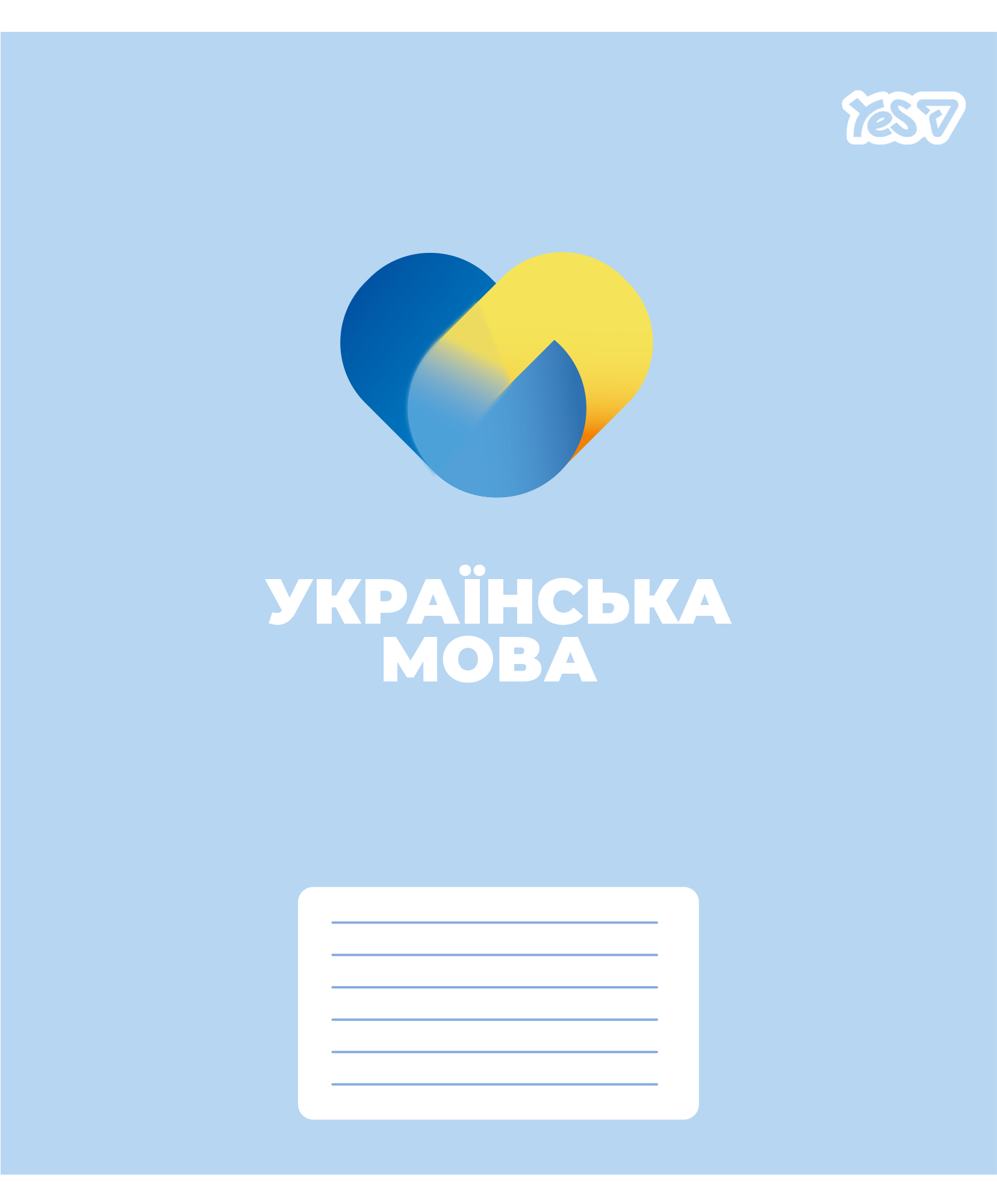 Тетрадь YES 48 кл. Предметка – Украинский язык (Concept notes) выб. гибрид. лак, 768521