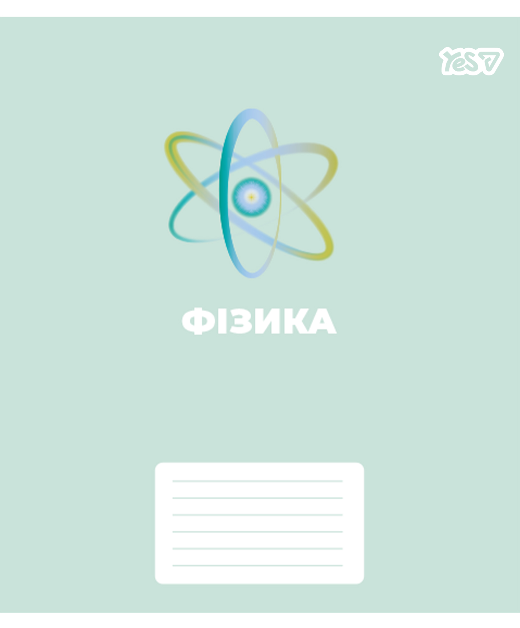 Тетрадь YES 48 кл. Предметка – Физика (Concept notes) выб. гибрид. лак, 768525