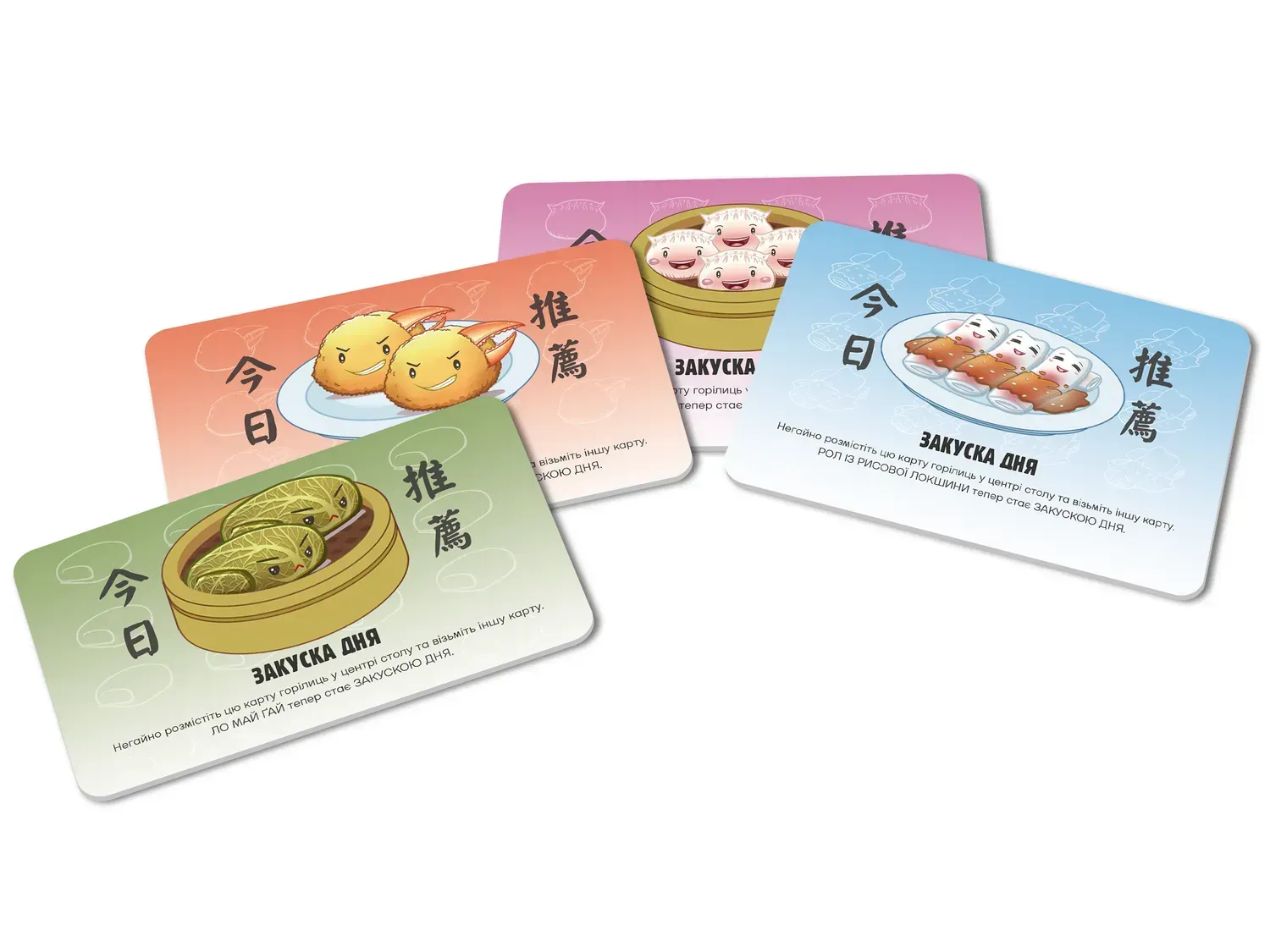 Настольная игра "Веселые Наедки", W0046 2