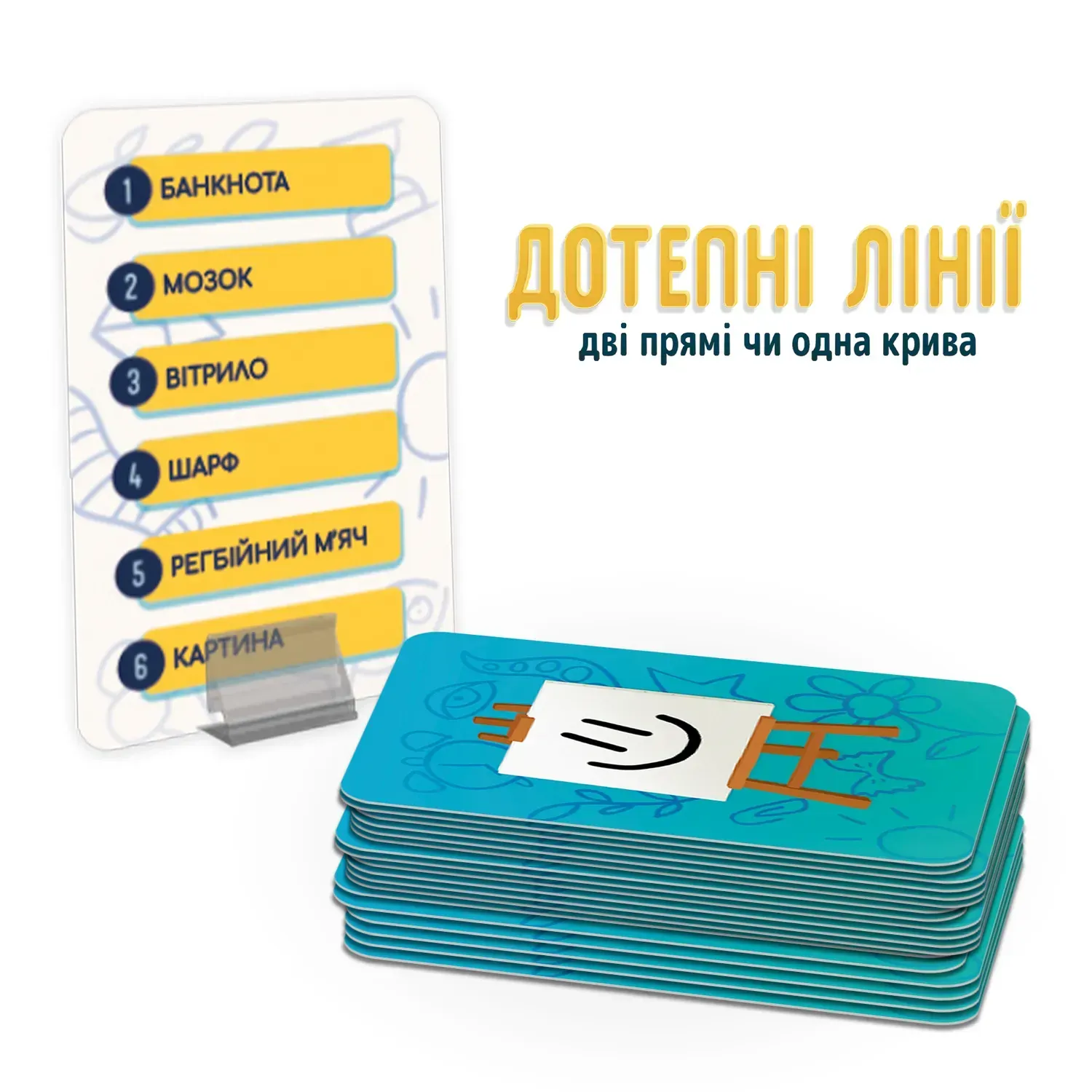 Настольная игра "Остроумные Линии", W0032 2