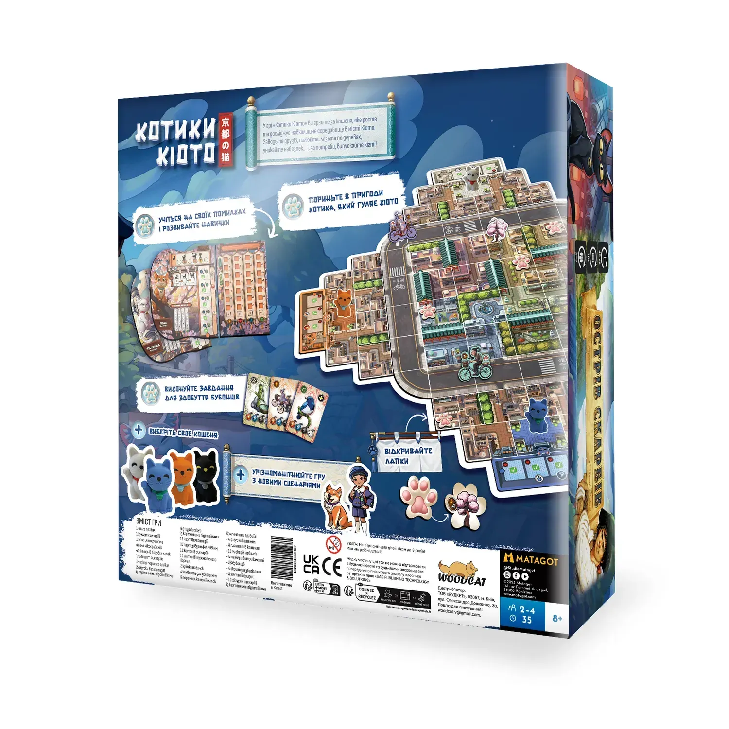 Настольная игра "Котики Киото", W0047 6