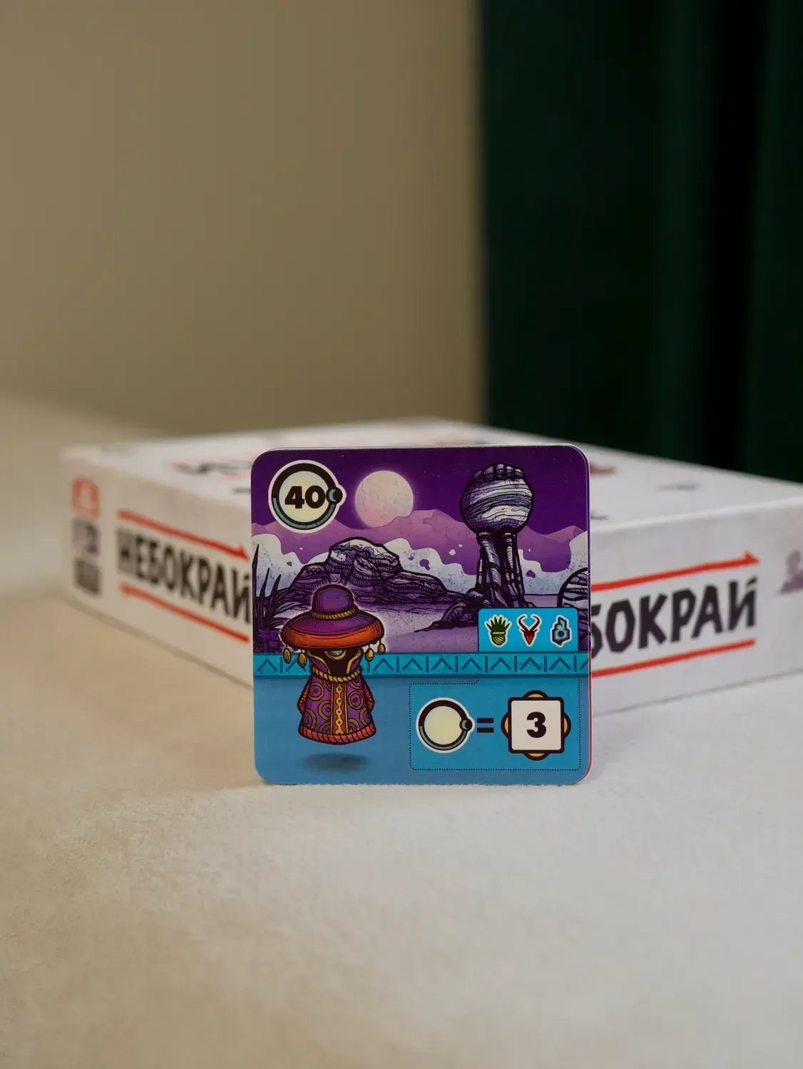 Настольная игра "Небосвод", W0041 4