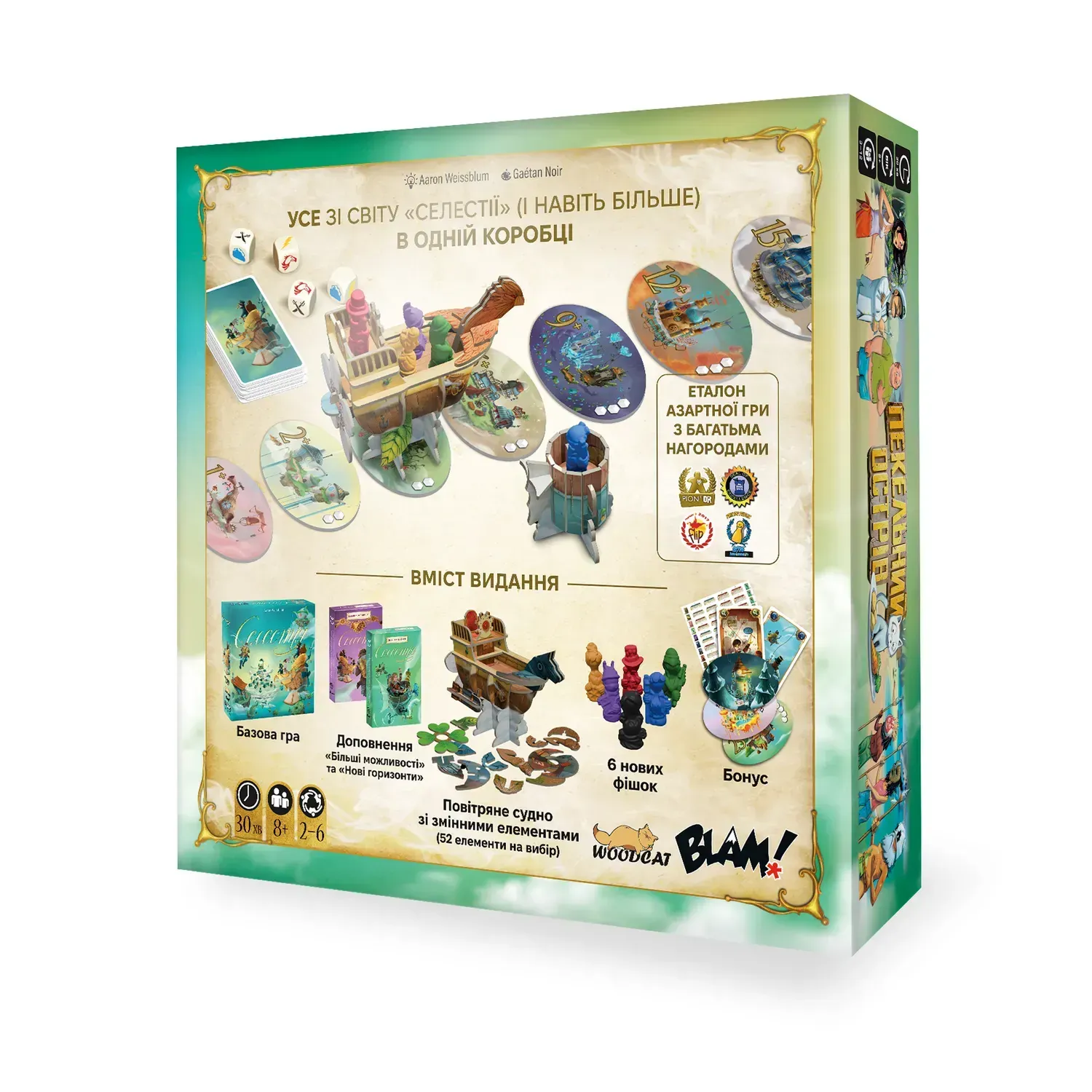 Настольная игра "Селестия", W0049 3