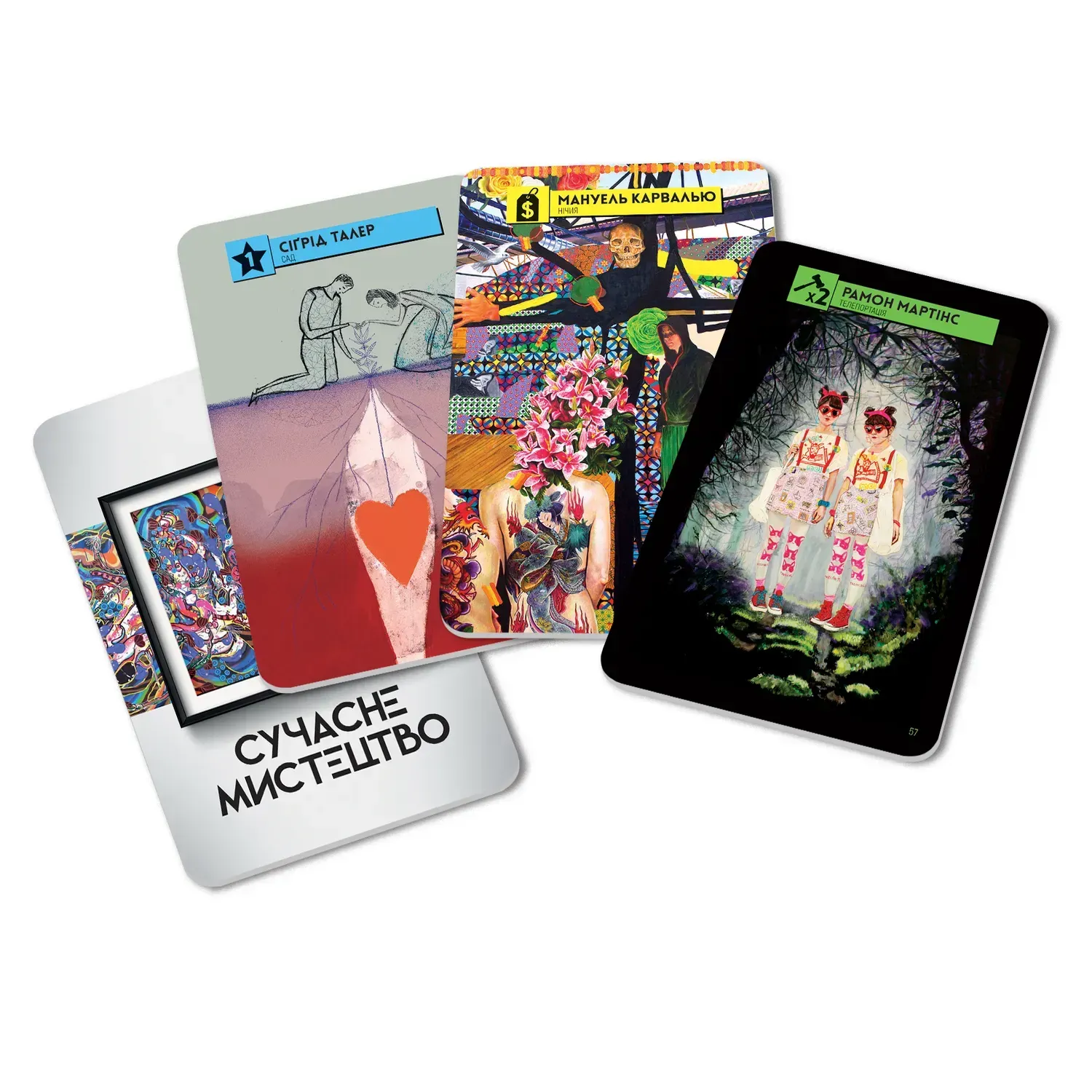 Настольная игра "Современное Искусство", W0044 2