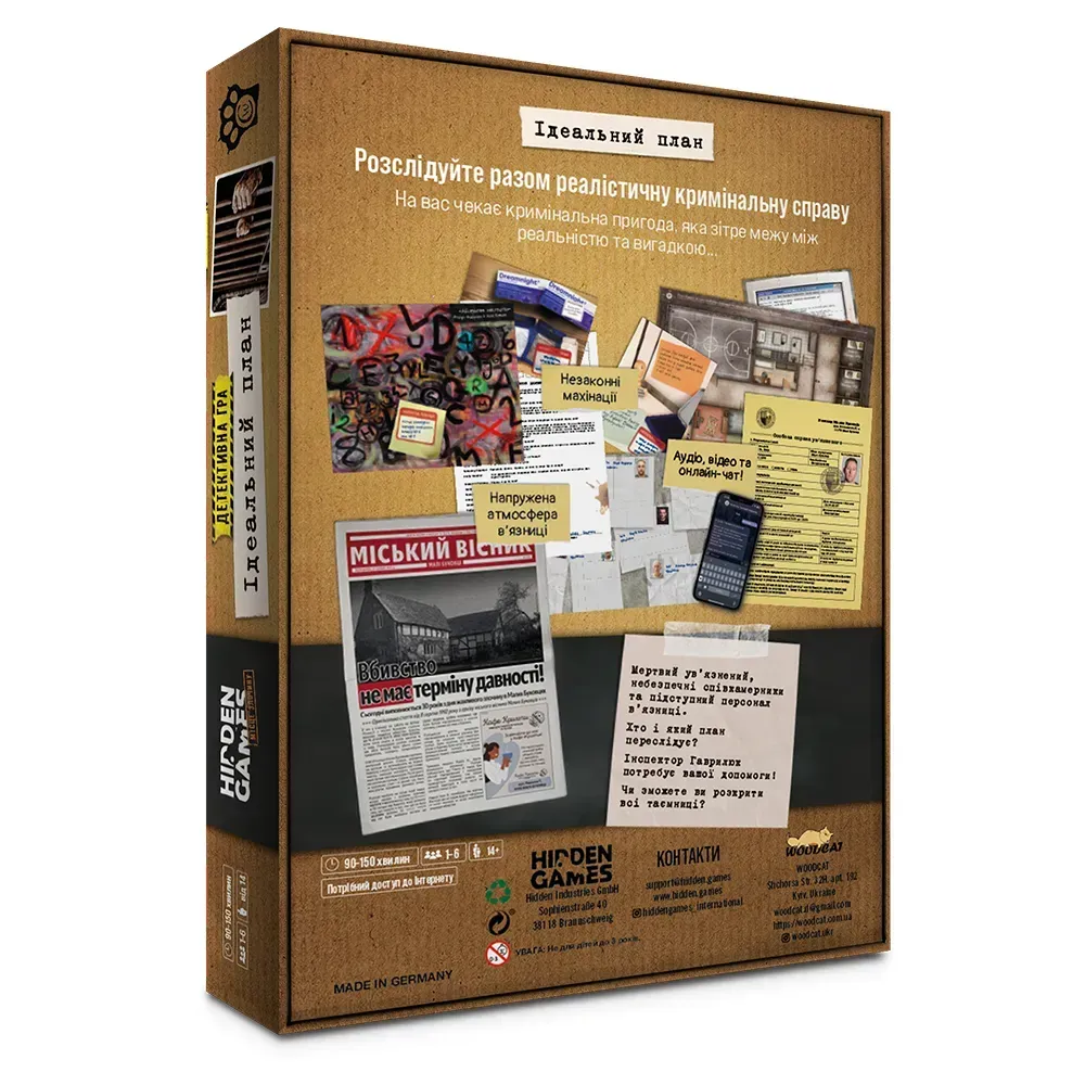 Настольная игра "Таинственные истории: дело 1", W0051 2