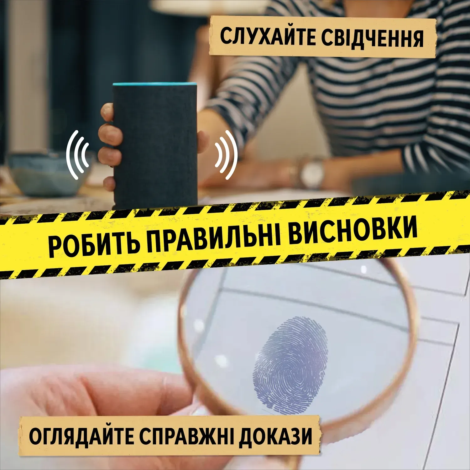 Настольная игра "Таинственные истории: дело 1", W0051 6