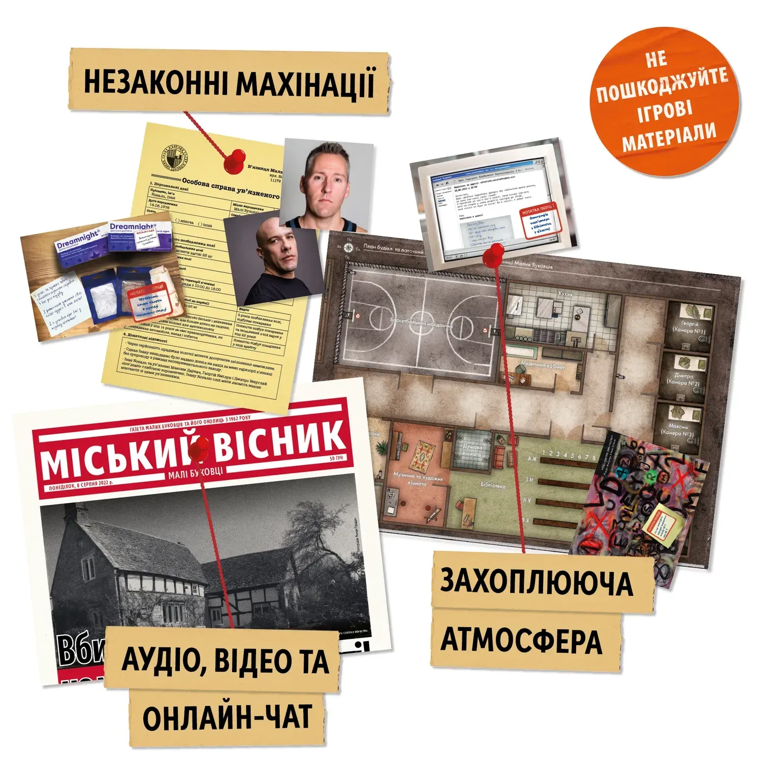 Настольная игра "Таинственные истории: дело 1", W0051 8