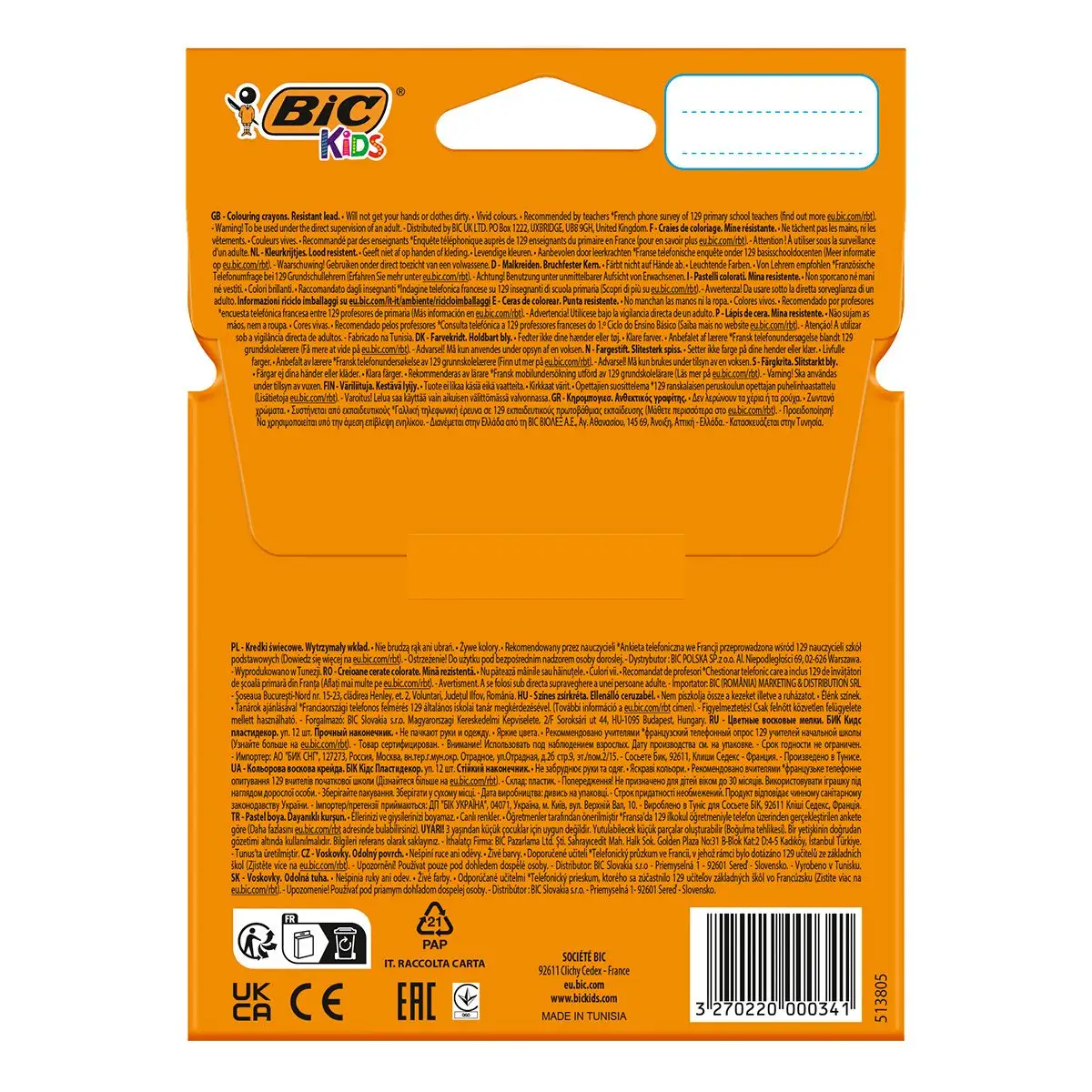Мел пластидекор, 12 шт, bc945764 BIC 3