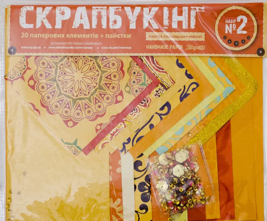 Outlet Набір для творчості "Скрапбукінг" №2, помар., 951119/844081