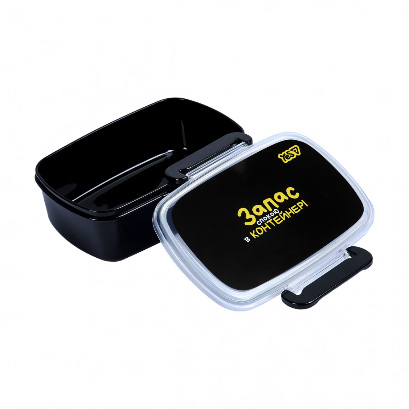 Контейнер Yes "Не ускладнюй!" 750 мл , 708716 1