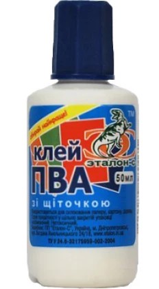 Клей ПВА 50 мл, з пензликом, Еталон-С (0071)