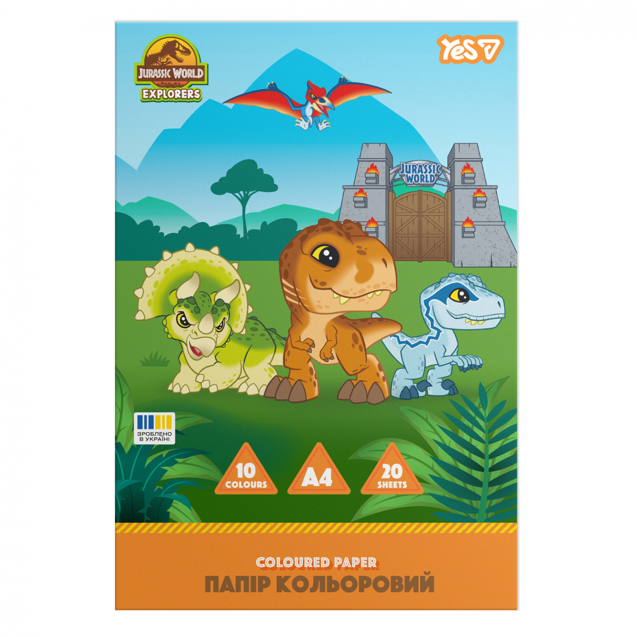 Папір кольоровий односторонній Yes "Jurassic World. Kids" 20 аркушів, А4, скоба, 956846