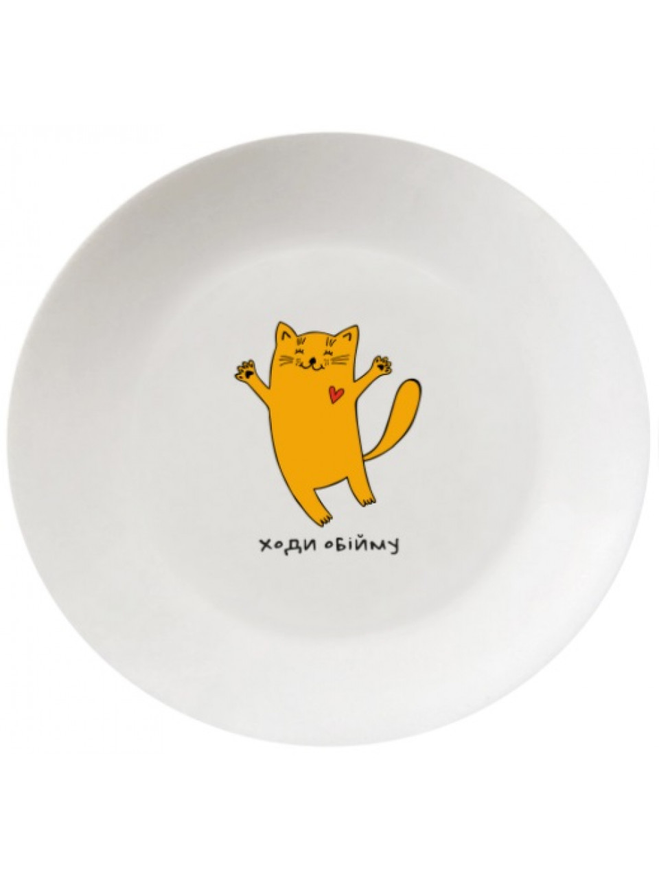 Тарелка "Ходы объятия" 25 см стеклокерамика + подарочная коробка Kvarta, 1248