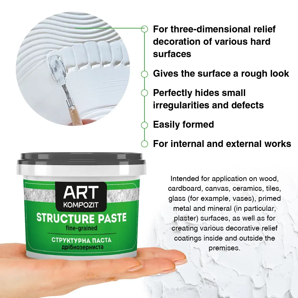 Паста структурна дрібнозерниста "ART Kompozit" 1 л, біла 1