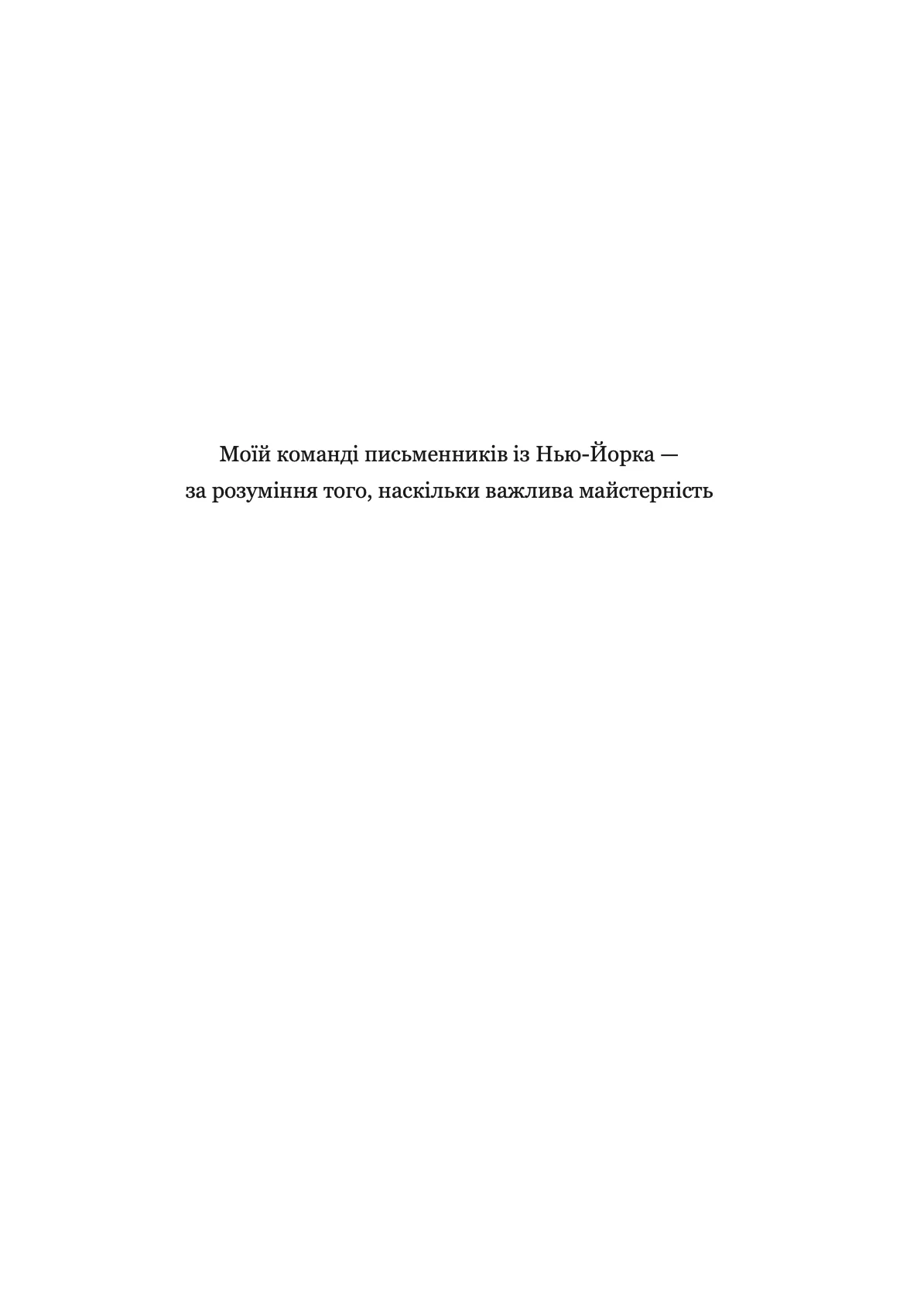 Книга "Скотт Вестерфелд. Левіафан" (у) (0147) 5