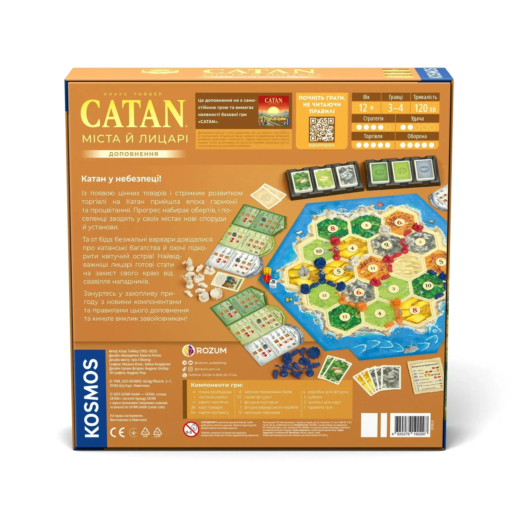 Настільна гра "CATAN. Міста й лицарі" Rozum, R104UA 4