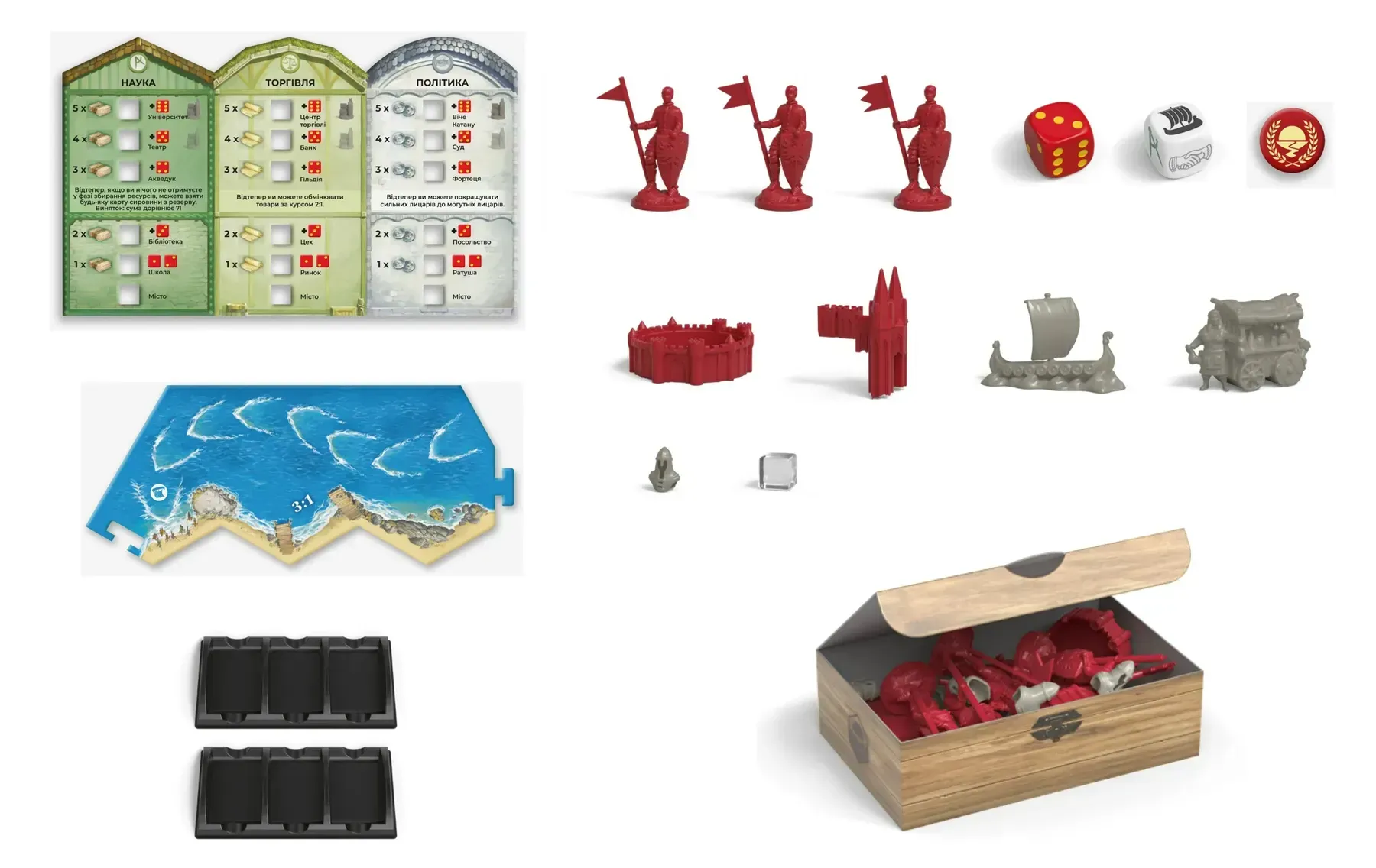 Настільна гра "CATAN. Міста й лицарі" Rozum, R104UA 2