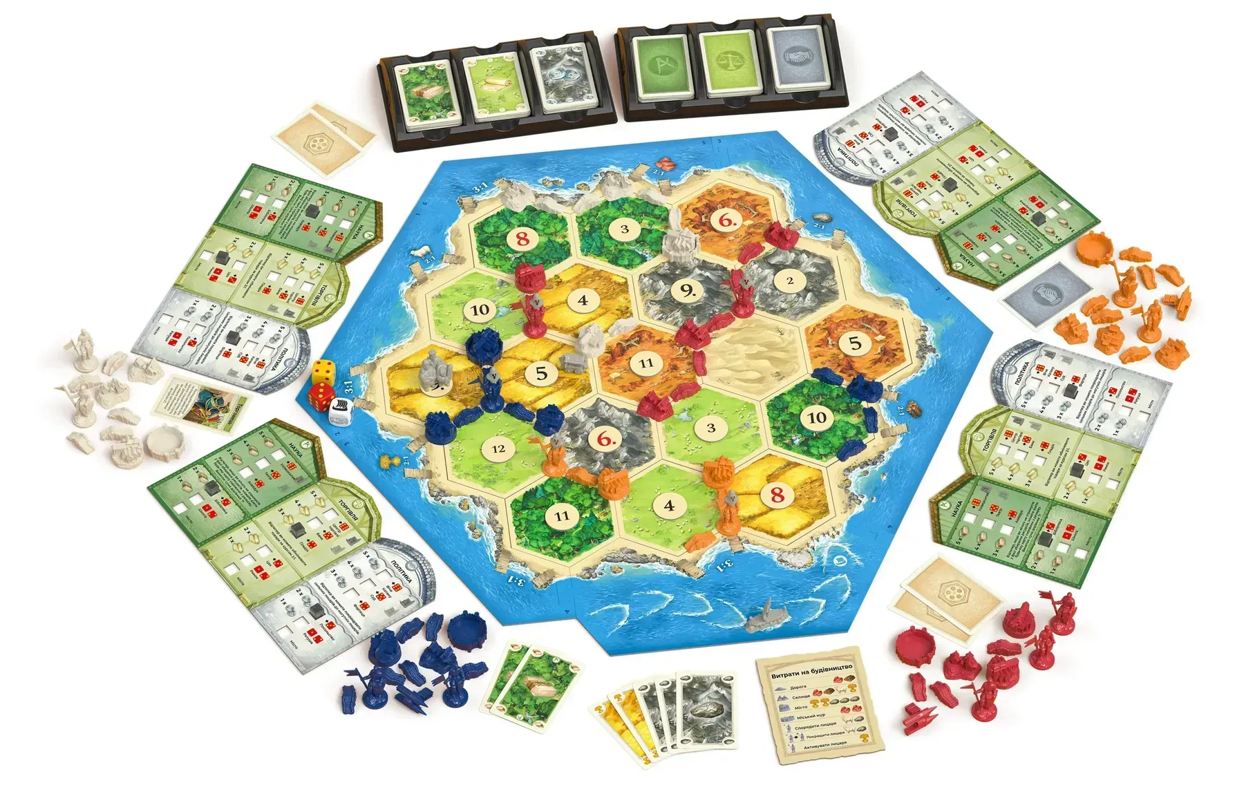 Настільна гра "CATAN. Міста й лицарі" Rozum, R104UA 1