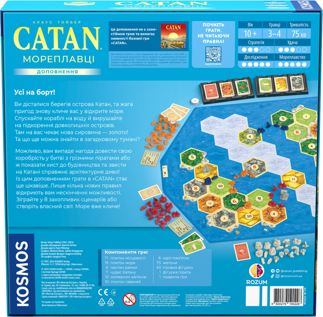 Настільна гра "CATAN. Мореплавці" Rozum, R102UA 7