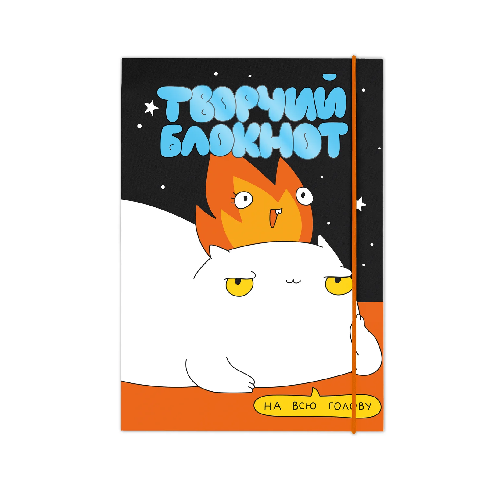 Щоденник "Вогняно творчий", maliu-0239