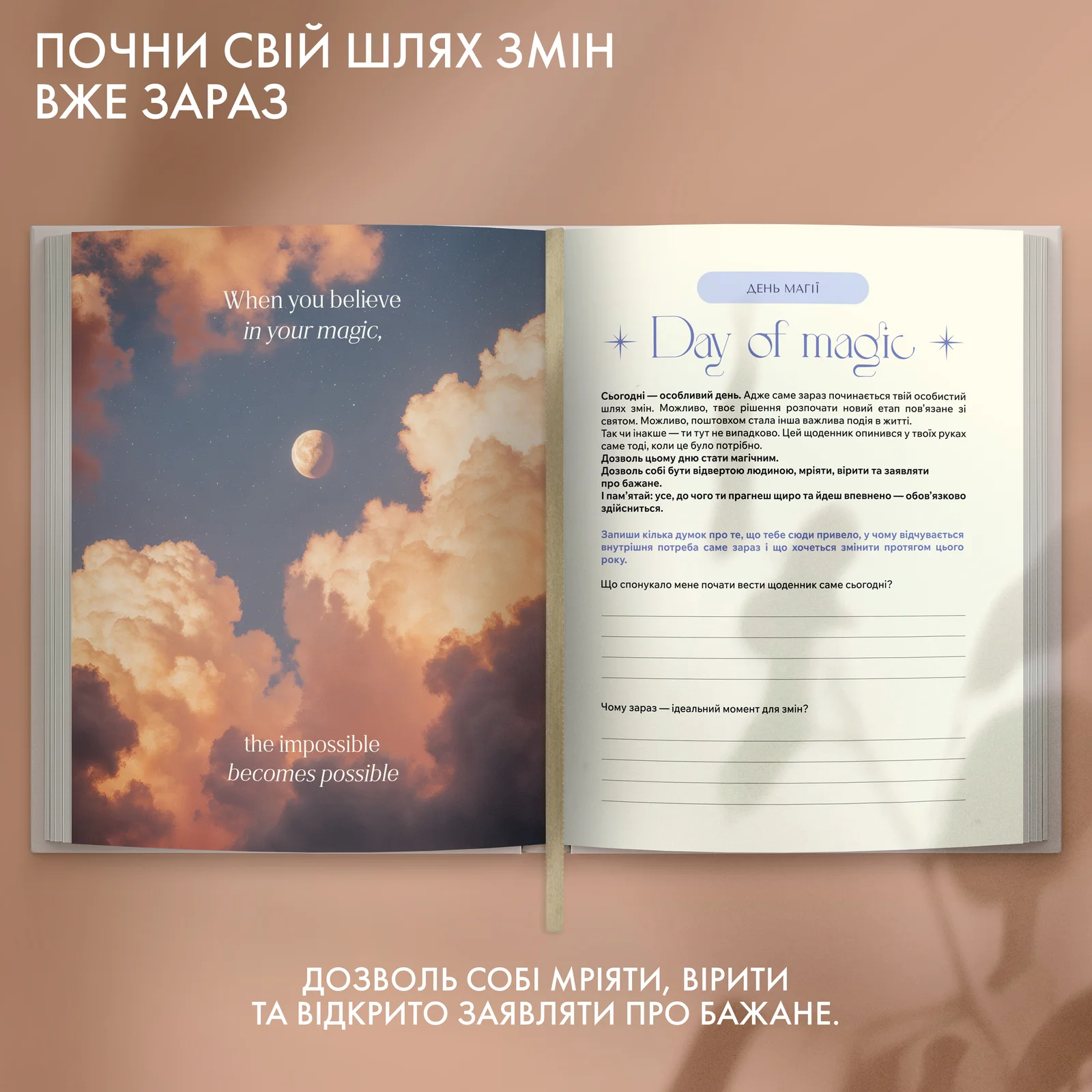 Щоденник "MY HAPPY YEAR" світлий, orner-3453 7