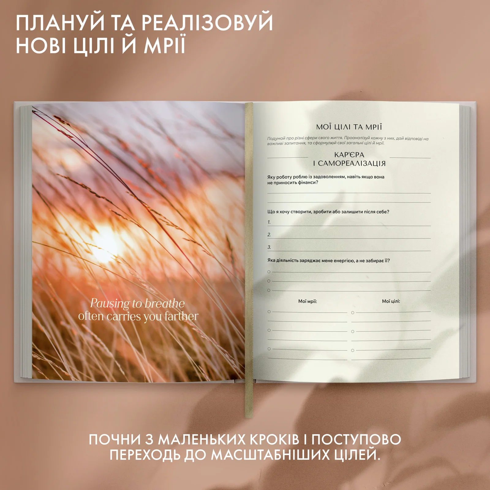 Щоденник "MY HAPPY YEAR" світлий, orner-3453 9