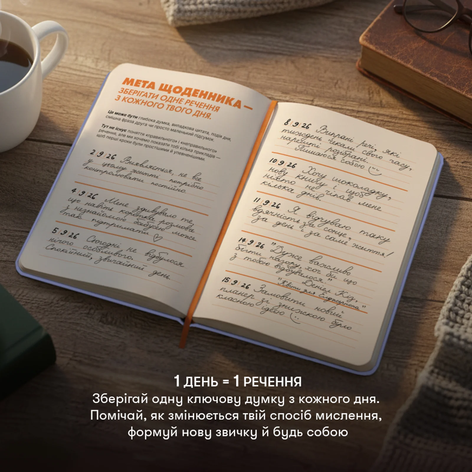 Щоденник на 3 роки "One line a day" блакитний, orner-3434 2