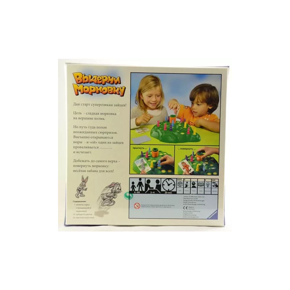 Ravensburger Детская настольная игра "Выдерни морковку", 21073 4