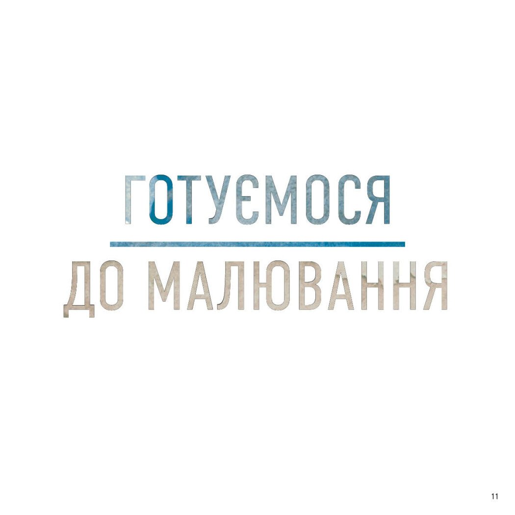 Книга "Акварель. Майстер-клас. Пруд С." (у) (3553) 1