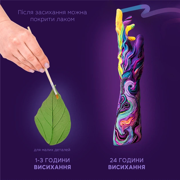 Повітряна глина Colours S, W23 Лісовий Зелений, TM OKTO, 10026 3