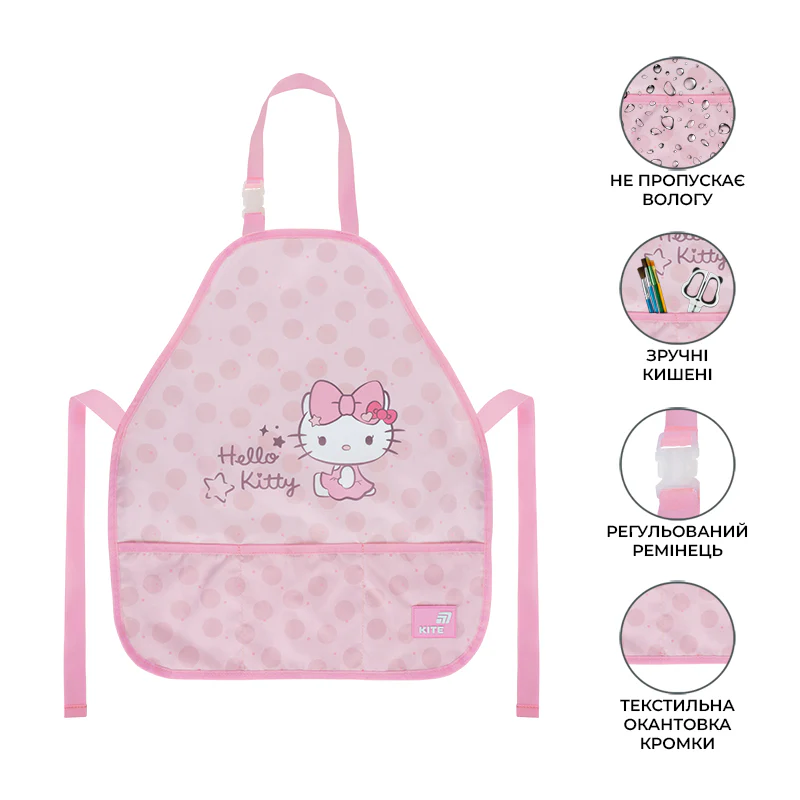 Фартух Kite Education 161 HK-1, HK26-161-1 1