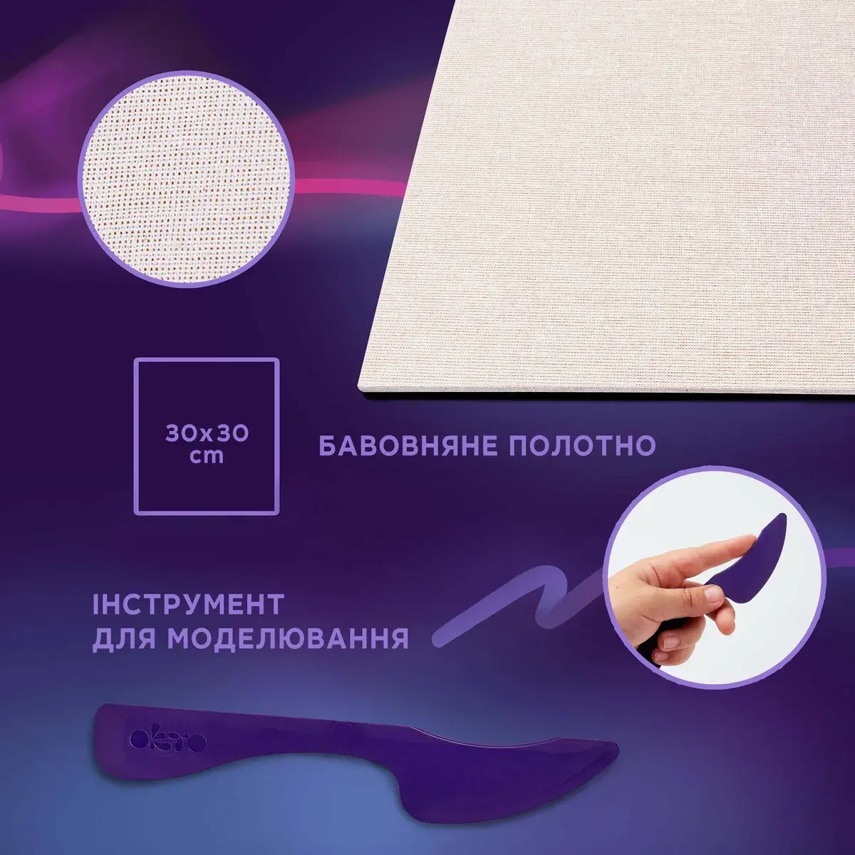 Набір для створення об’ємної картини "Печворк сад" 30*30 см, 10047, ТМ ОКТО 3