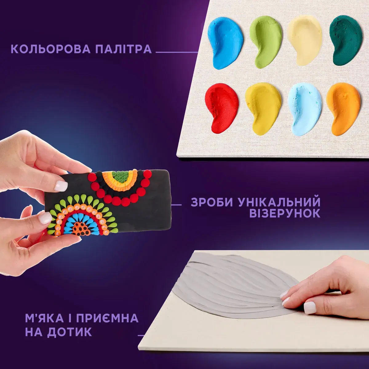 Набір для створення об’ємної картини "Печворк сад" 30*30 см, 10047, ТМ ОКТО 4