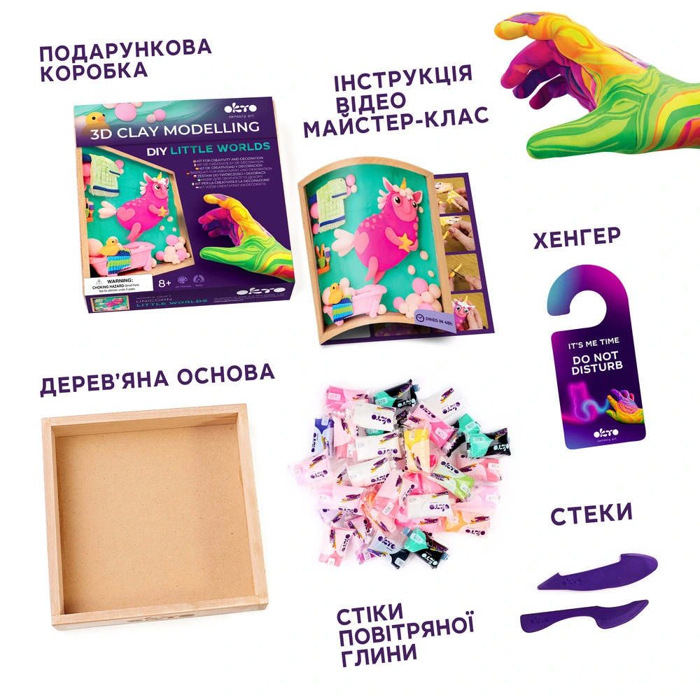 Набір для створення об’ємної картини Wood&Craft Зроби сам Маленькі світи "Єдиноріг" 21*21 cм, 20050, TM OKTO 2