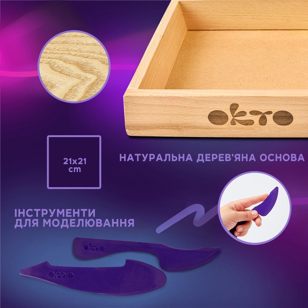 Набір для створення об’ємної картини Wood&Craft Зроби сам Маленькі світи "Привид кіт"  21*21 см, 20052, TM OKTO 3