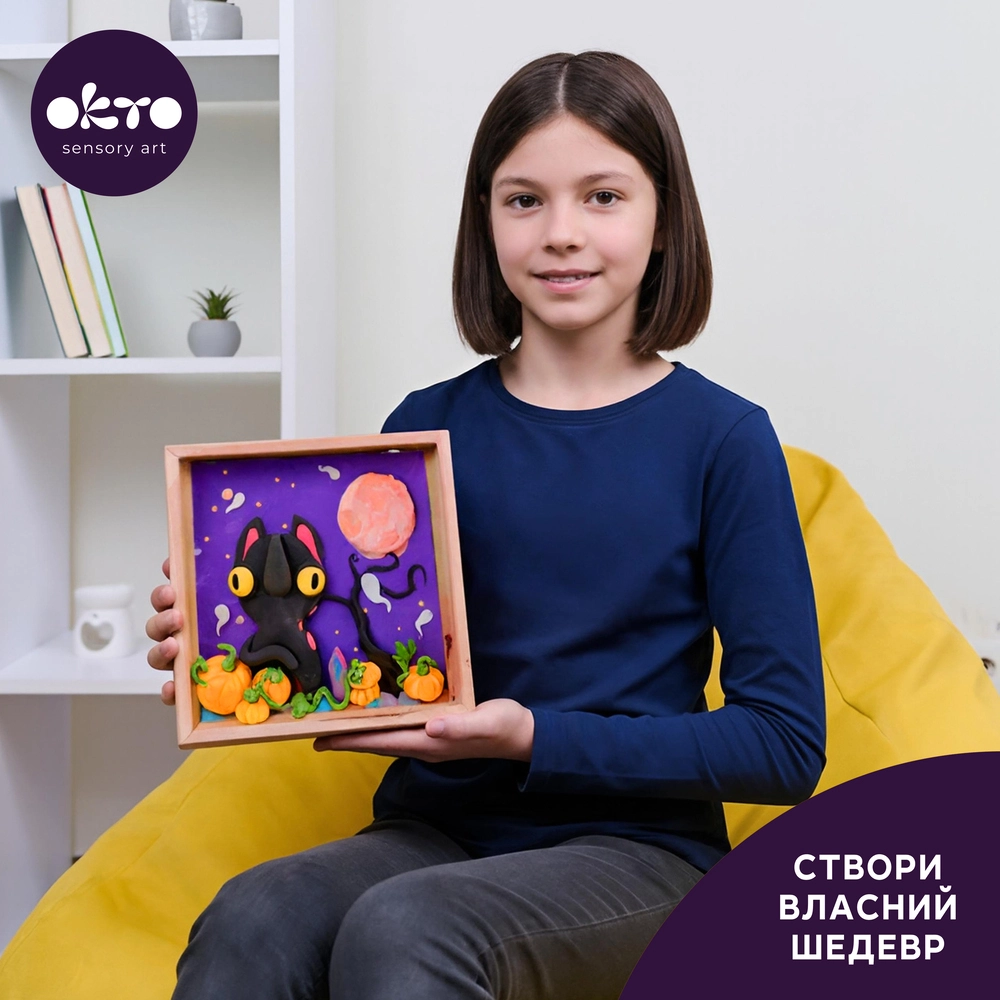 Набір для створення об’ємної картини Wood&Craft Зроби сам Маленькі світи "Привид кіт"  21*21 см, 20052, TM OKTO 6