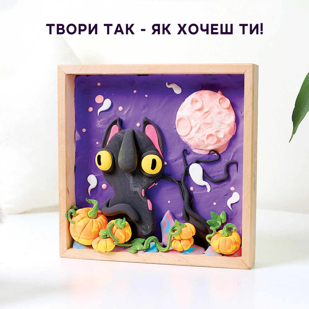 Набір для створення об’ємної картини Wood&Craft Зроби сам Маленькі світи "Привид кіт"  21*21 см, 20052, TM OKTO 7