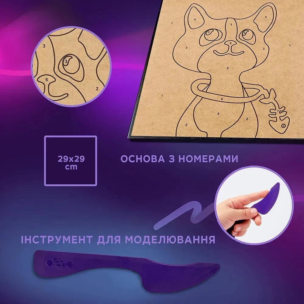 Набір для створення об’ємної картини по номерах  "Веселий кіт", 20055, ТМ ОКТО 3