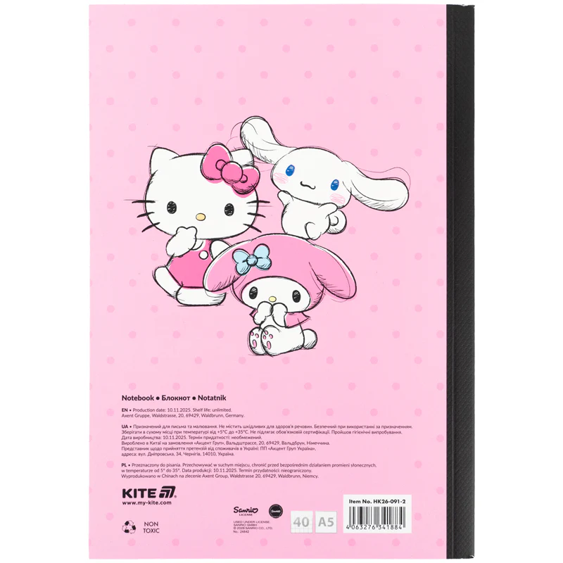 Блокнот м’яка обкл. А5, 40 арк., клітинка, HK-2, HK26-091-2 3