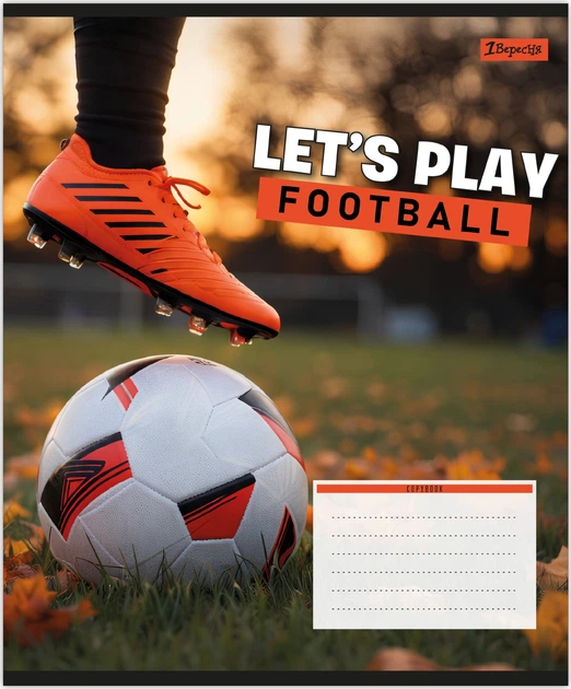 Зошит 36 лін. 1В "Let’s play football", 768755 2